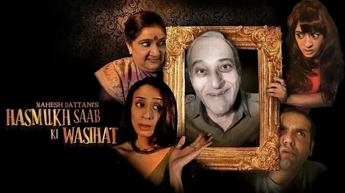Hasmukh Sahab ki Wasihat Hindi Comedy Movie Thumbnail