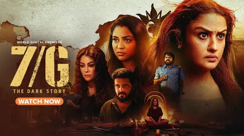 7/G Telugu Horror Thriller Movie Thumbnail