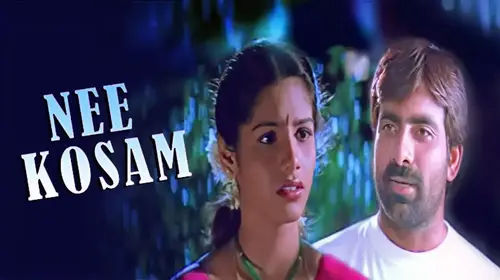 NEEKOSAM Telugu Drama Movie Thumbnail