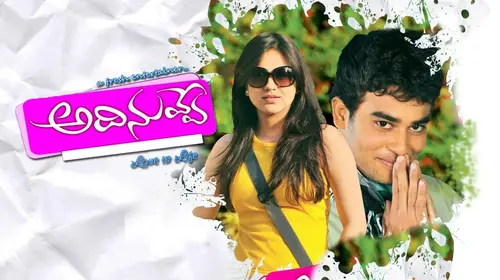 Aadi Nuvve Telugu Romance Movie Thumbnail