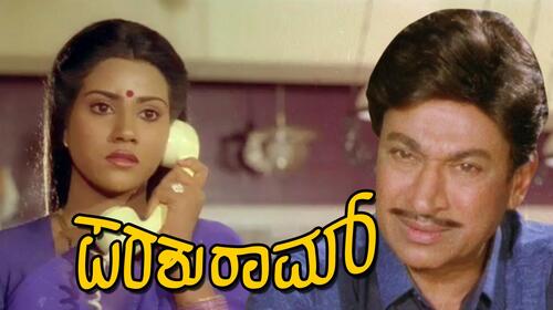 Parashuram Kannada Action Movie Thumbnail