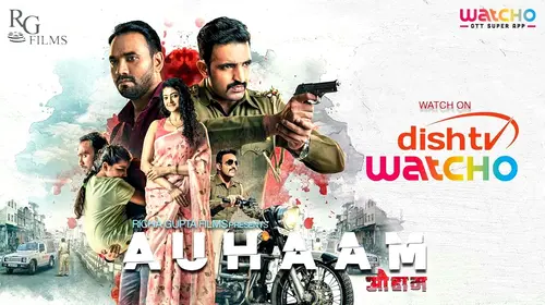 Auhaam Hindi Thriller Movie Thumbnail