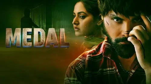 Medal Punjabi Suspense Movie Thumbnail