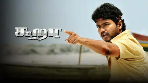 Sura Tamil Action Movie Thumbnail