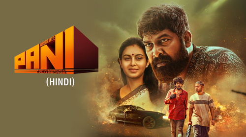 Pani Malayalam Action Movie Thumbnail