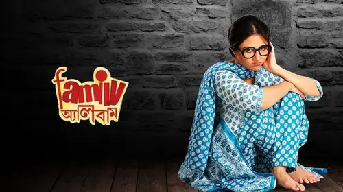 Family Album Bengali Drama Movie Thumbnail