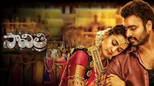 Savitri Telugu Romance Drama Movie Thumbnail