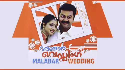 Malabar Weddings Malayalam Comedy Movie Thumbnail