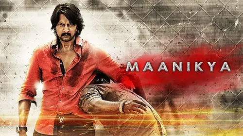 Maanikya Tamil Action Movie Thumbnail