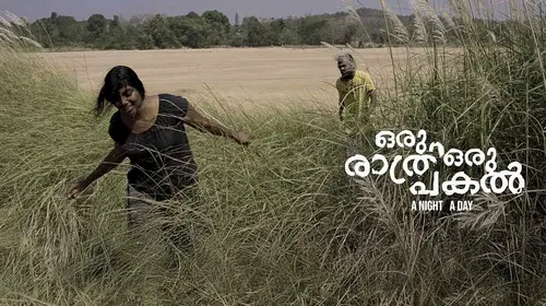 Oru Raathri Oru Pakal Malayalam Drama Movie Thumbnail
