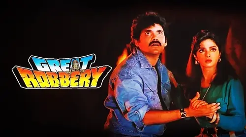 The Great Robbery Hindi Thriller Movie Thumbnail