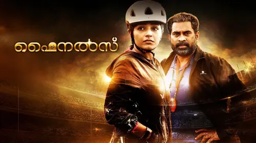 Finals Malayalam Drama Movie Thumbnail