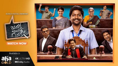 Janaka Ayithe Ganaka Telugu Comedy Movie Thumbnail