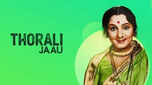 Thorali Jaau Marathi Drama Movie Thumbnail