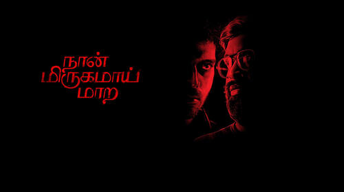Naan Mirugamai Mara Tamil Action Movie Thumbnail