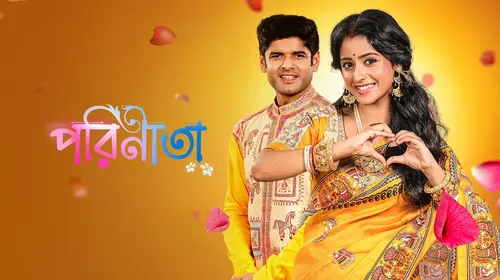 Parineeta Bengali Romance Series Thumbnail