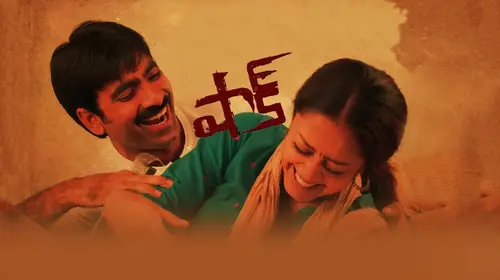 Shock Telugu Drama Movie Thumbnail
