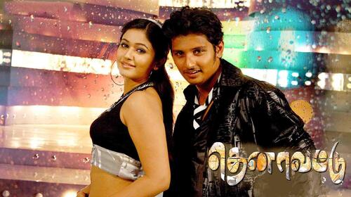 Thenavattu Tamil Action Movie Thumbnail