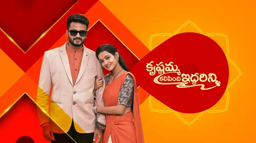 Krishnamma Kalipindi Iddarani Telugu Drama Series Thumbnail