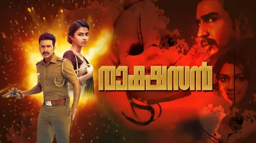Ratsasan Malayalam Crime Movie Thumbnail