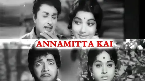 Annamitta Kai Tamil Drama Movie Thumbnail