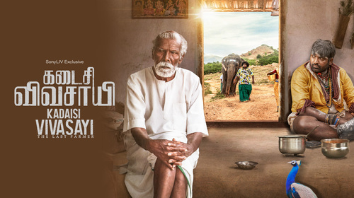 Kadaisi Vivasayi Tamil Comedy Trailer Thumbnail