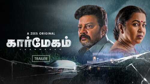 Kaarmegam | Trailer Tamil Crime Trailer Thumbnail