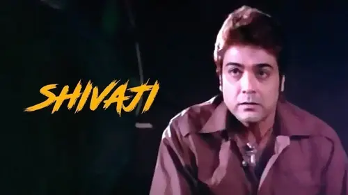 Shibaji Odia Action Movie Thumbnail