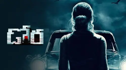 Dora Telugu Crime Movie Thumbnail