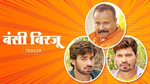Bansi Birju | Trailer Haryanvi Comedy Trailer Thumbnail