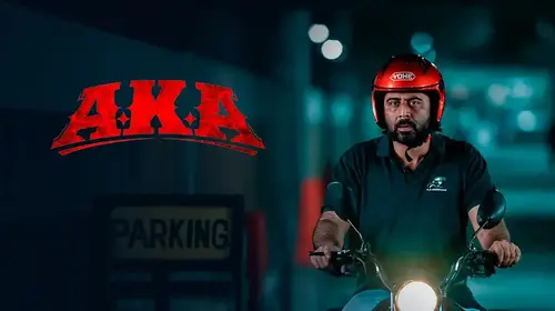 AKA Bengali Thriller Trailer Thumbnail
