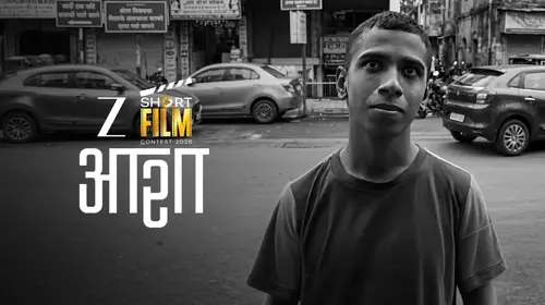 Aasha Marathi Drama Trailer Thumbnail