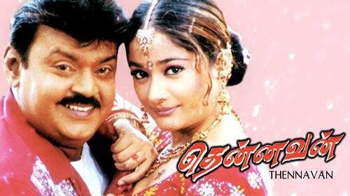 Thennavan Tamil Action Movie Thumbnail