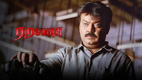 Ramana (Tamil) Tamil Action Movie Thumbnail