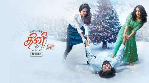 Theeni | Trailer Tamil Comedy Trailer Thumbnail