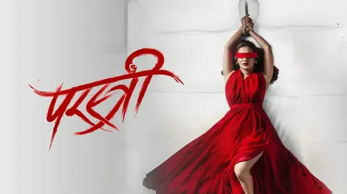Parastree Hindi Drama Movie Thumbnail