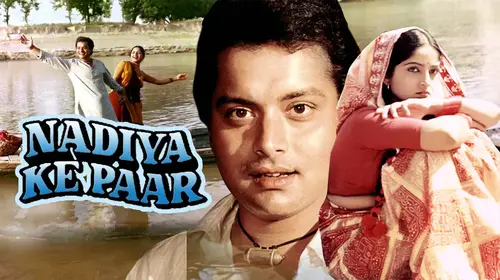 Nadiya Ke Paar Hindi Drama Movie Thumbnail