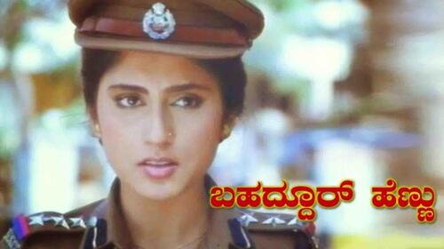 Bhaddur Hennu Kannada Drama Movie Thumbnail
