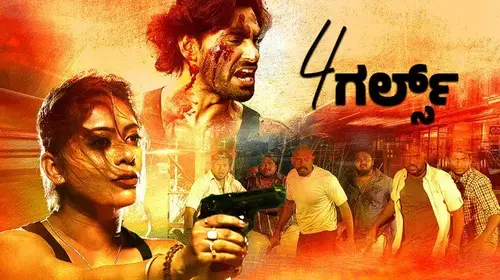 4 Girls (Kannada) Action Trailer Thumbnail