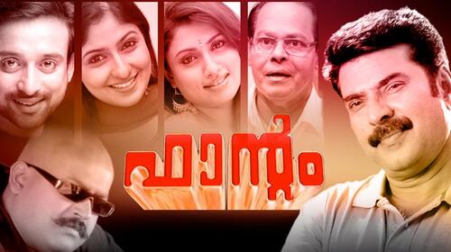 Phantom Malayalam Action Movie Thumbnail