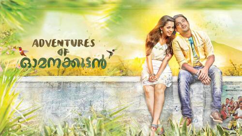 Adventures Of Omanakuttan Malayalam Comedy Movie Thumbnail