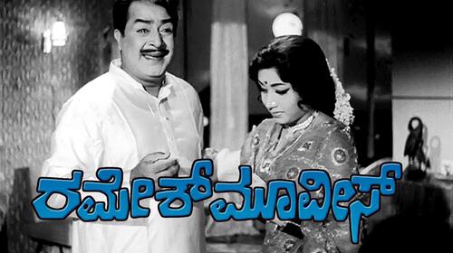 Gruha Lakshmi Kannada Drama Movie Thumbnail
