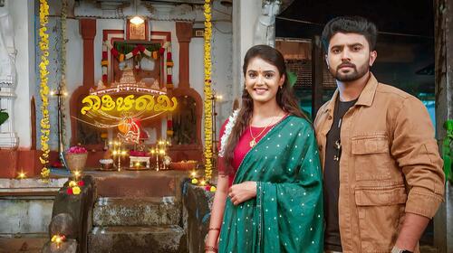 Nathicharami Kannada Serials Series Thumbnail