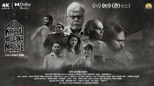 Kappu Bilupina Naduve Kannada Drama Trailer Thumbnail