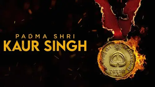 Padma Shri Kaur Singh Punjabi Drama Movie Thumbnail