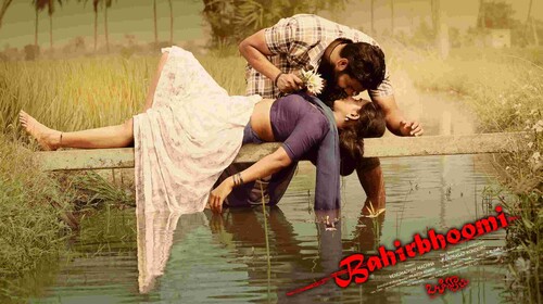 Bahirbhoomi Telugu Crime Trailer Thumbnail