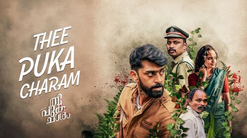 Thee Puka Chaaram Malayalam Drama Movie Thumbnail