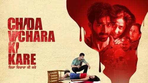 Chida Vichara Ki Kare Thriller Movie Thumbnail
