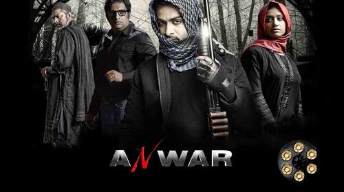 Anwar Tamil Action Movie Thumbnail