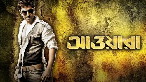 Awara Bengali Action Movie Thumbnail